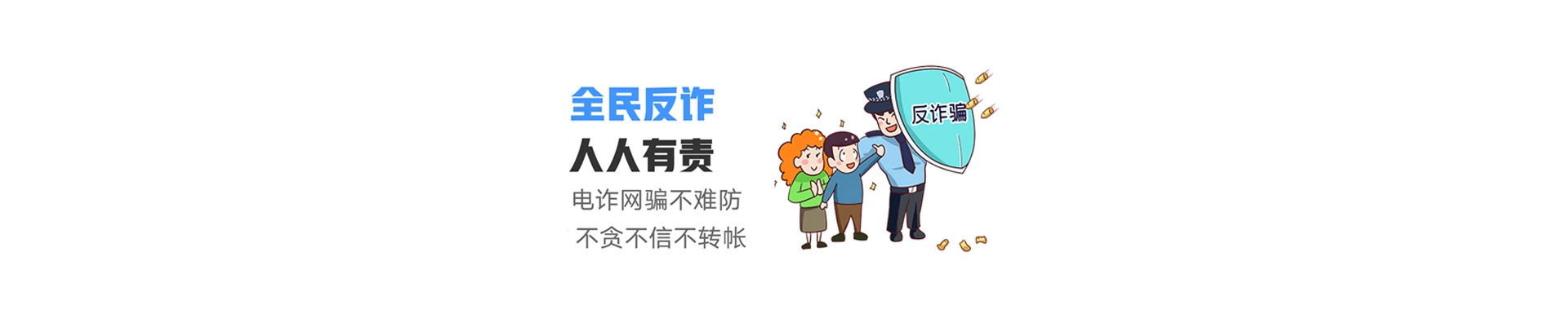 嘉祥县联通宽带